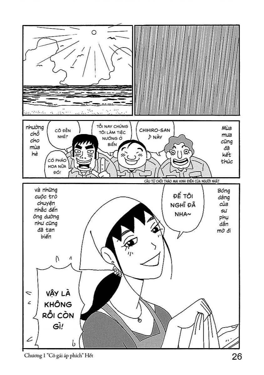 Chihiro-San - Chapter 1 - Page 27