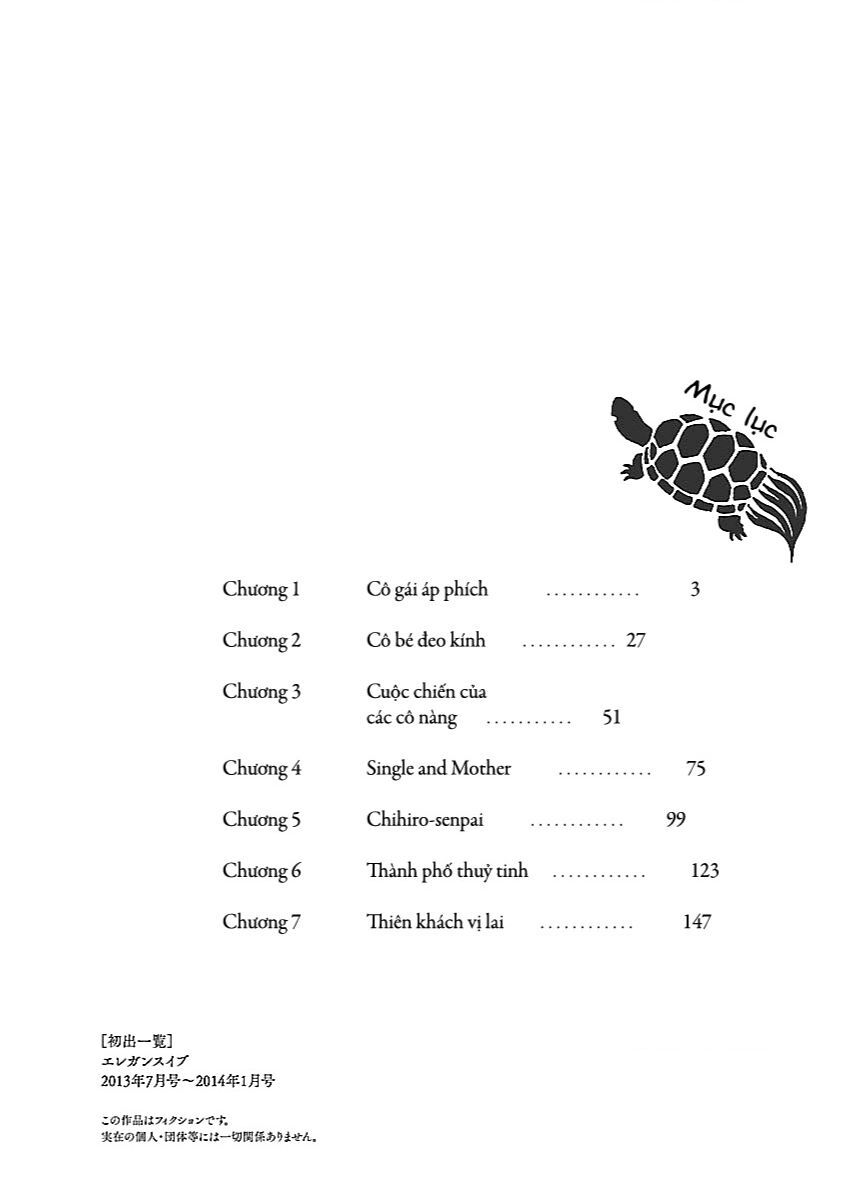 Chihiro-San - Chapter 1 - Page 3