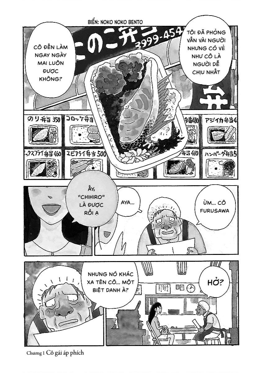 Chihiro-San - Chapter 1 - Page 4