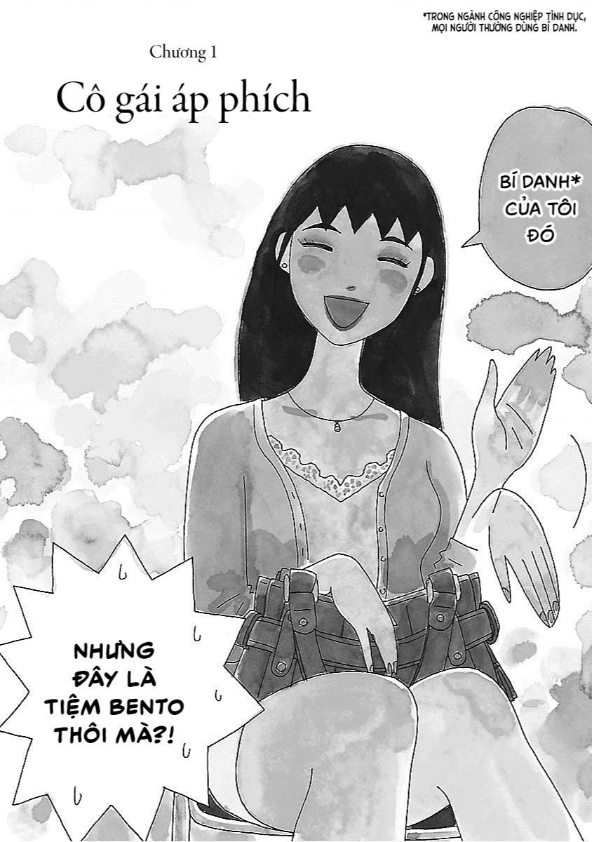 Chihiro-San - Chapter 1 - Page 5