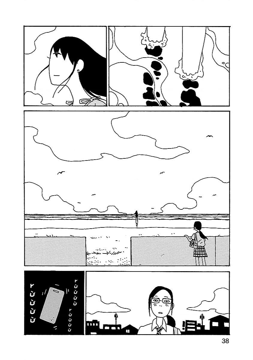 Chihiro-San - Chapter 2 - Page 11
