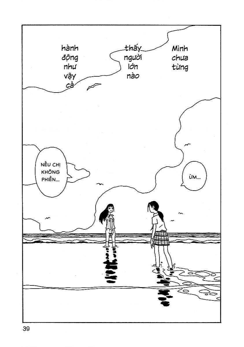 Chihiro-San - Chapter 2 - Page 12