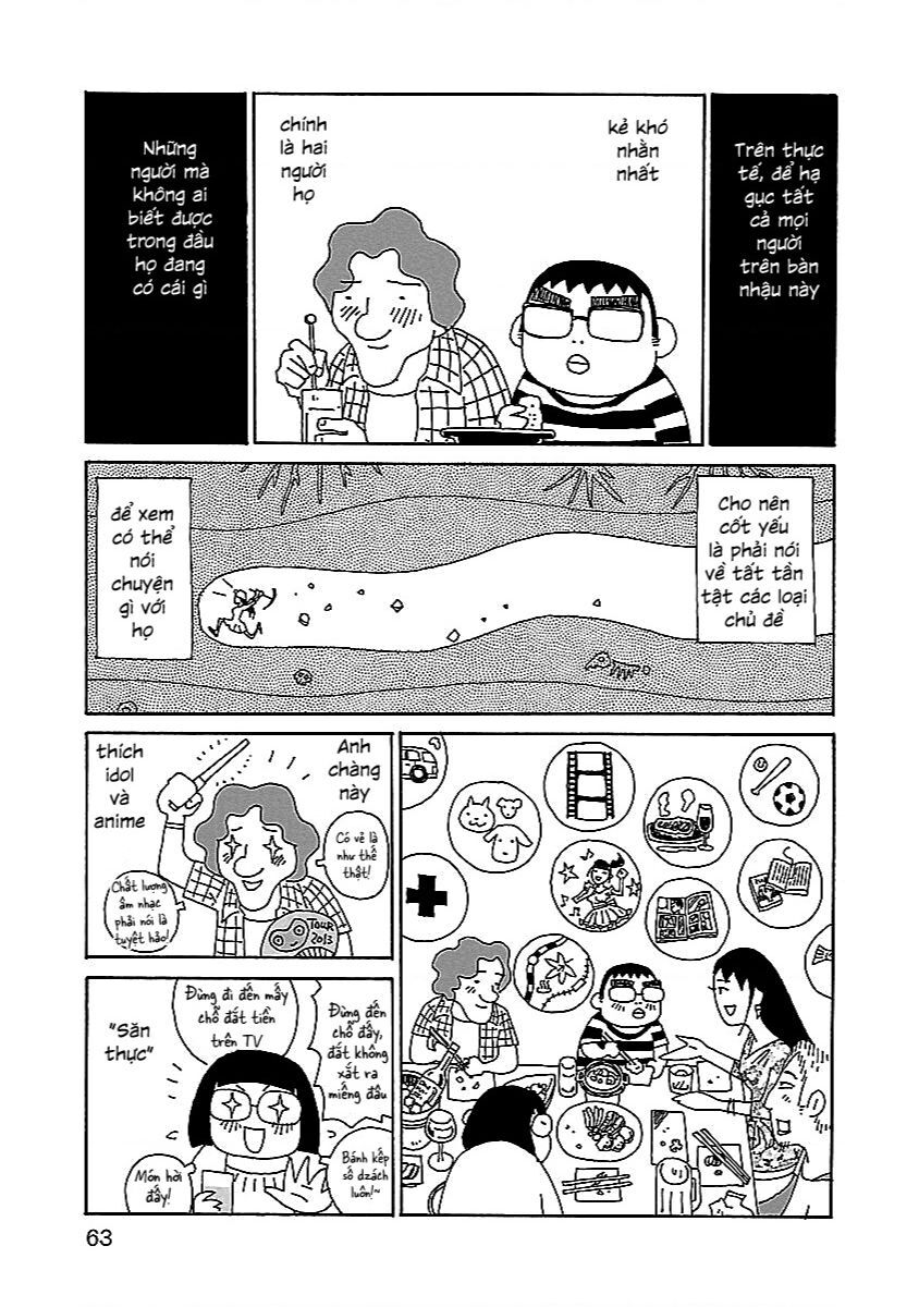 Chihiro-San - Chapter 3 - Page 12