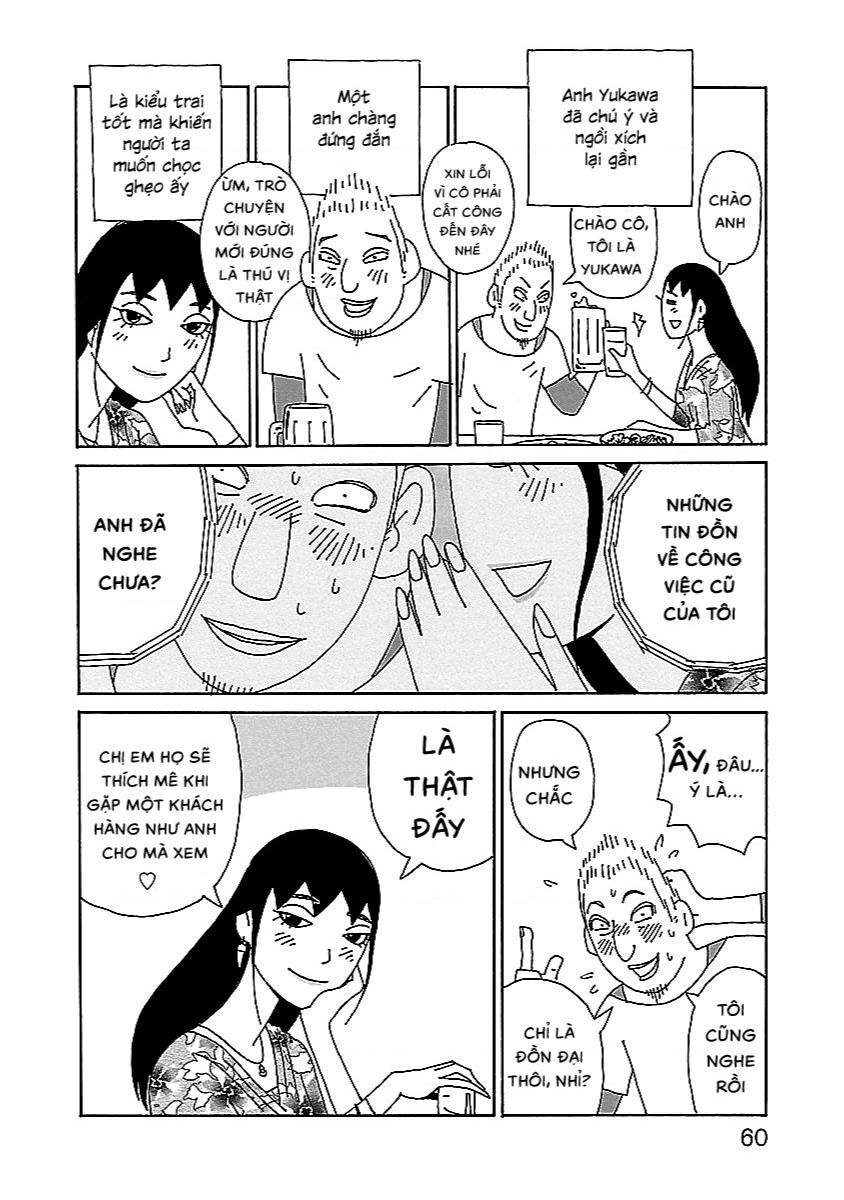 Chihiro-San - Chapter 3 - Page 9