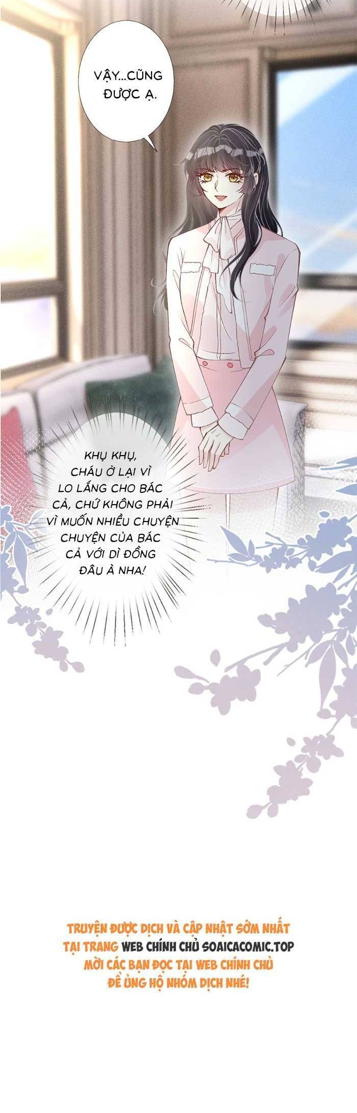Ôm Khẩn Tiểu Mã Giáp Của Tôi - Chapter 316 - Page 24