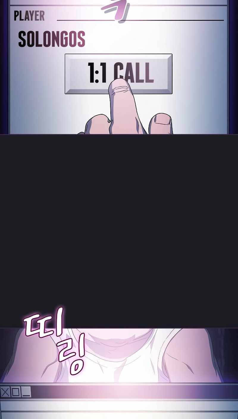 Nền Văn Minh Nebula - Chapter 48 - Page 38