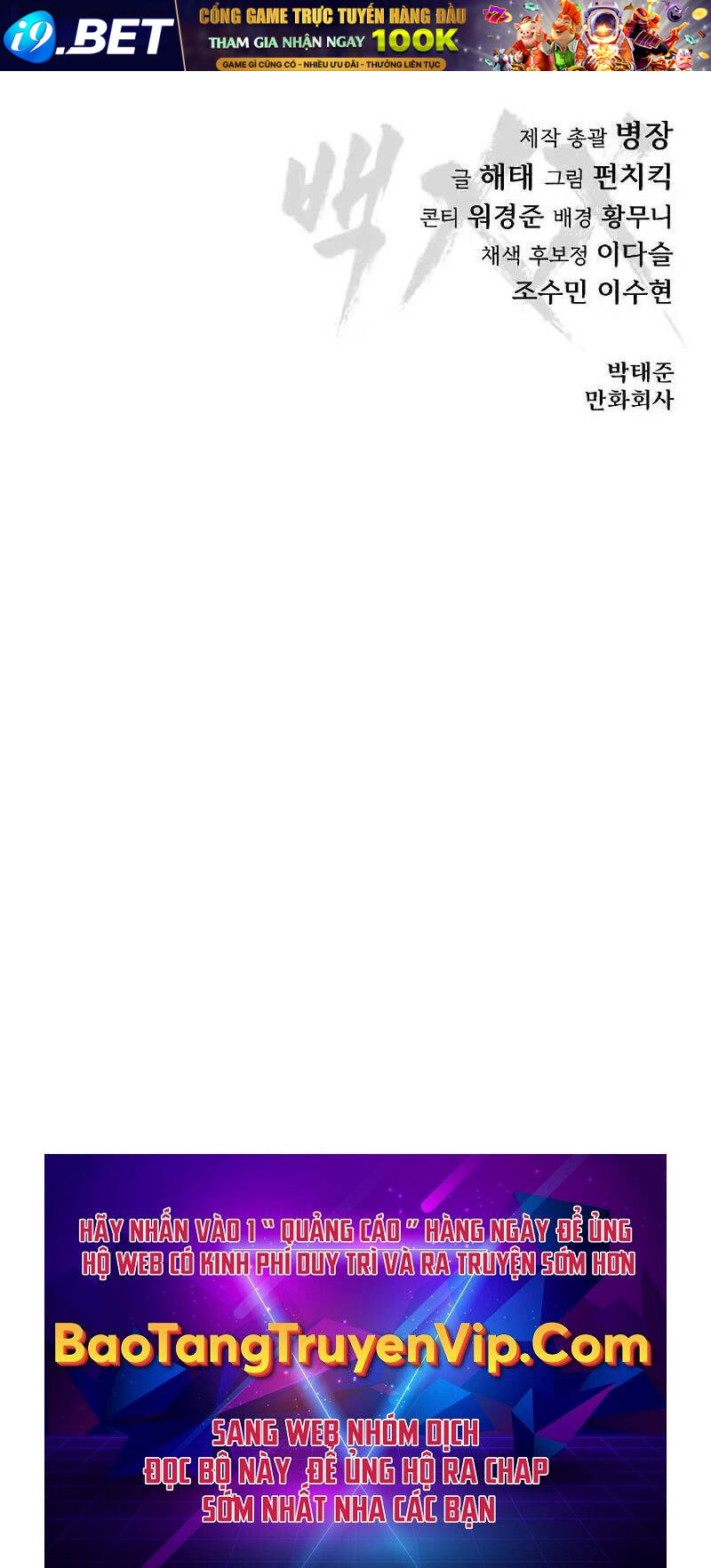 Đặc Vụ Song Sinh - Chapter 81 - Page 181