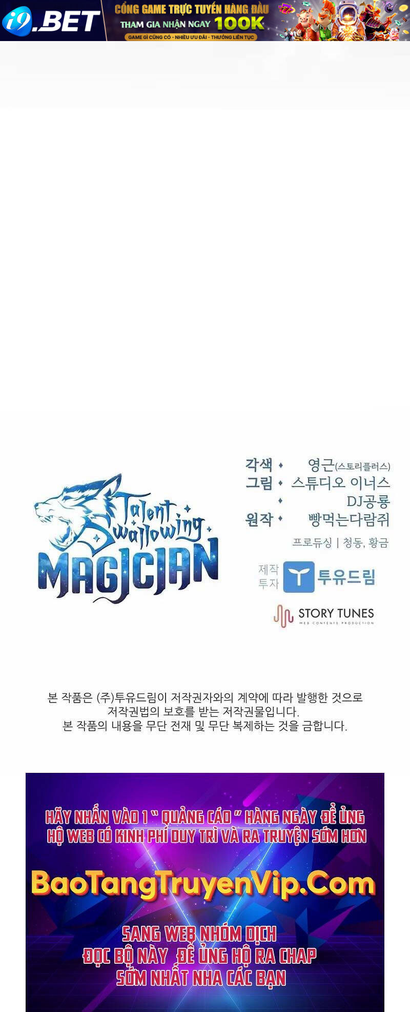 Thiên Tài Ma Pháp Sư Giấu Nghề - Chapter 80 - Page 110