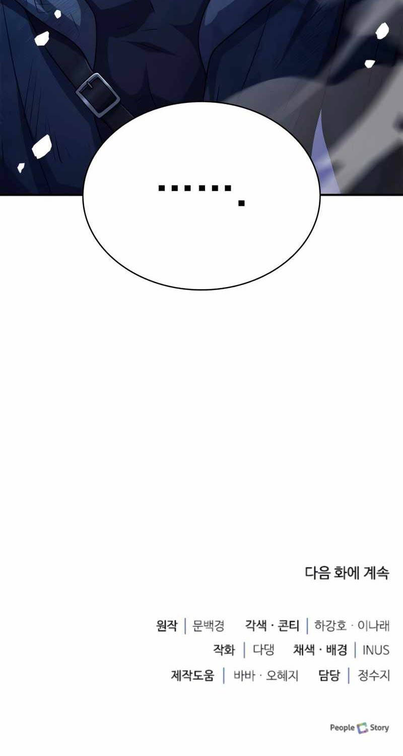 Hoàng Tử Bán Thuốc - Chapter 34 - Page 160