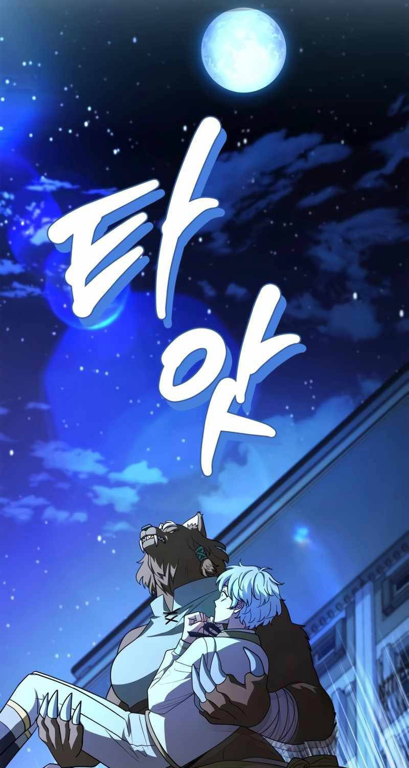 Hoàng Tử Bán Thuốc - Chapter 34 - Page 49