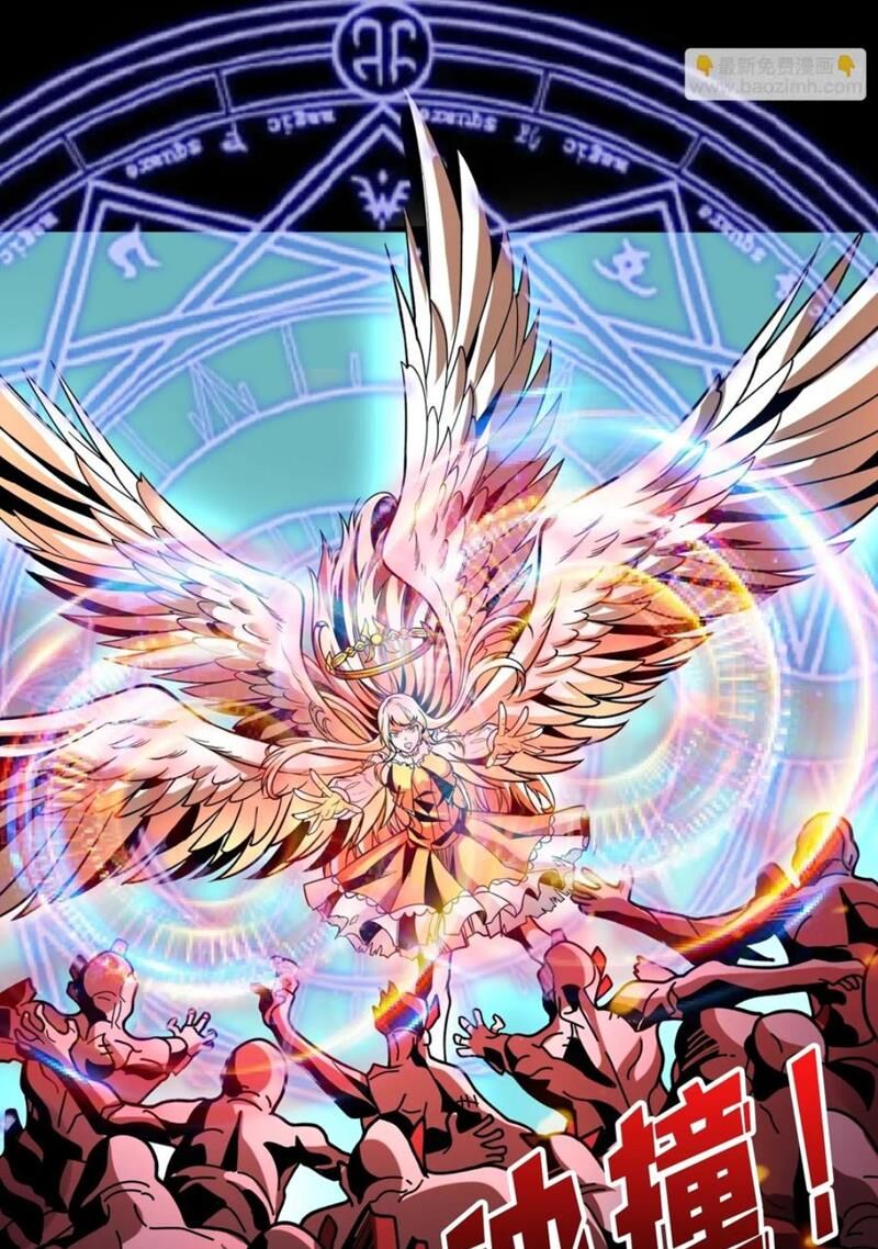 Vừa Chơi Đã Có Tài Khoản Vương Giả - Chapter 352 - Page 33