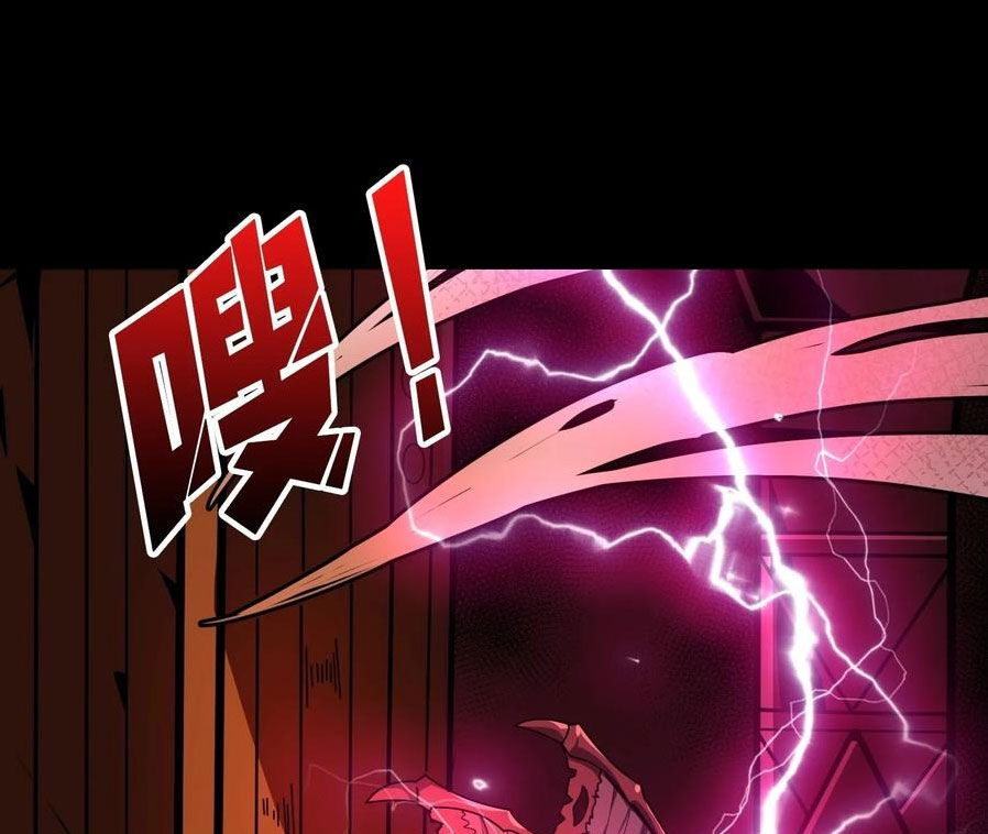 Vừa Chơi Đã Có Tài Khoản Vương Giả - Chapter 353 - Page 40