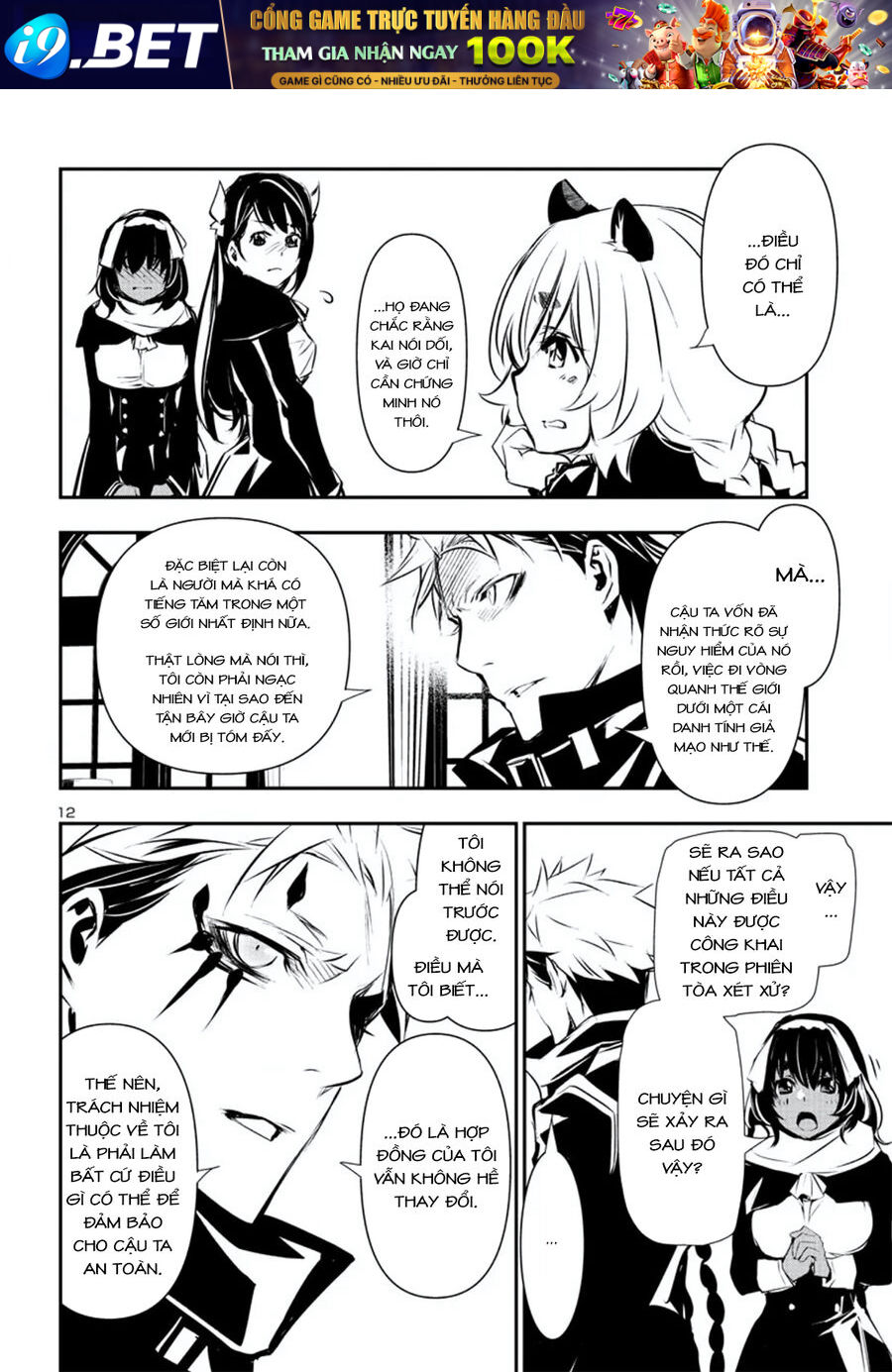 Shinju No Nectar - Chapter 75 - Page 15