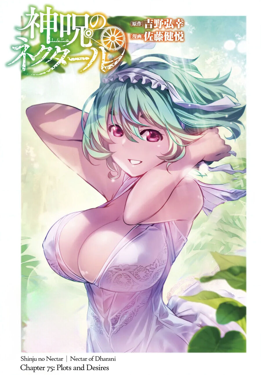 Shinju No Nectar - Chapter 75 - Page 3