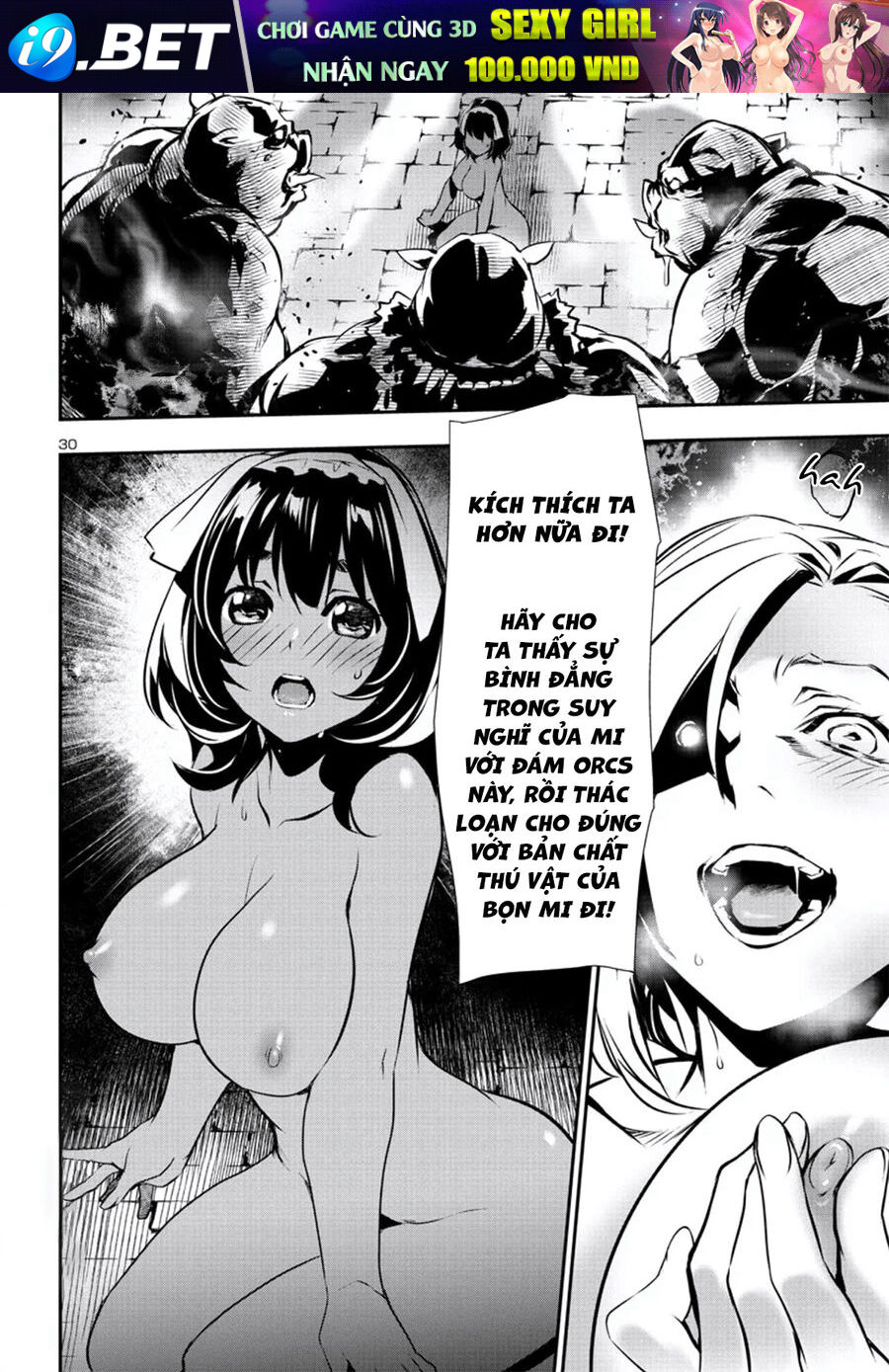 Shinju No Nectar - Chapter 75 - Page 33