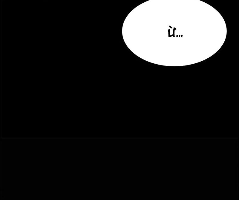 Ma Thú Siêu Thần - Chapter 154 - Page 20