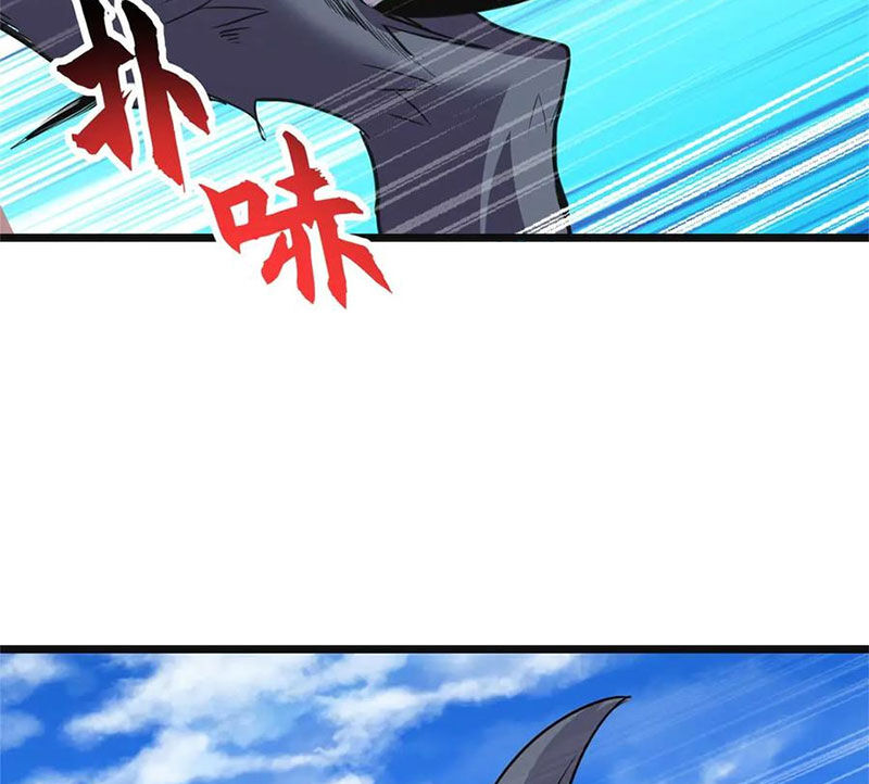 Ma Thú Siêu Thần - Chapter 154 - Page 76