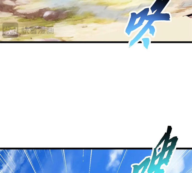 Ma Thú Siêu Thần - Chapter 154 - Page 78