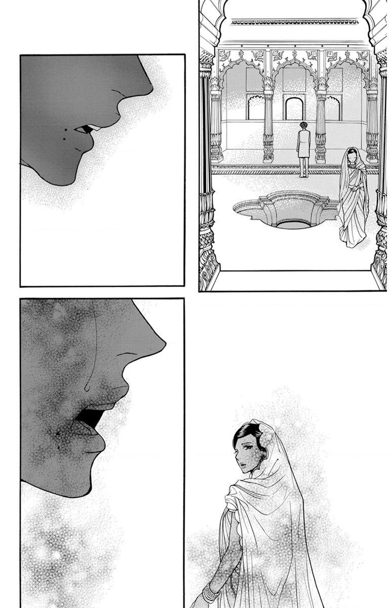 Madame Petit - Chapter 26 - Page 32