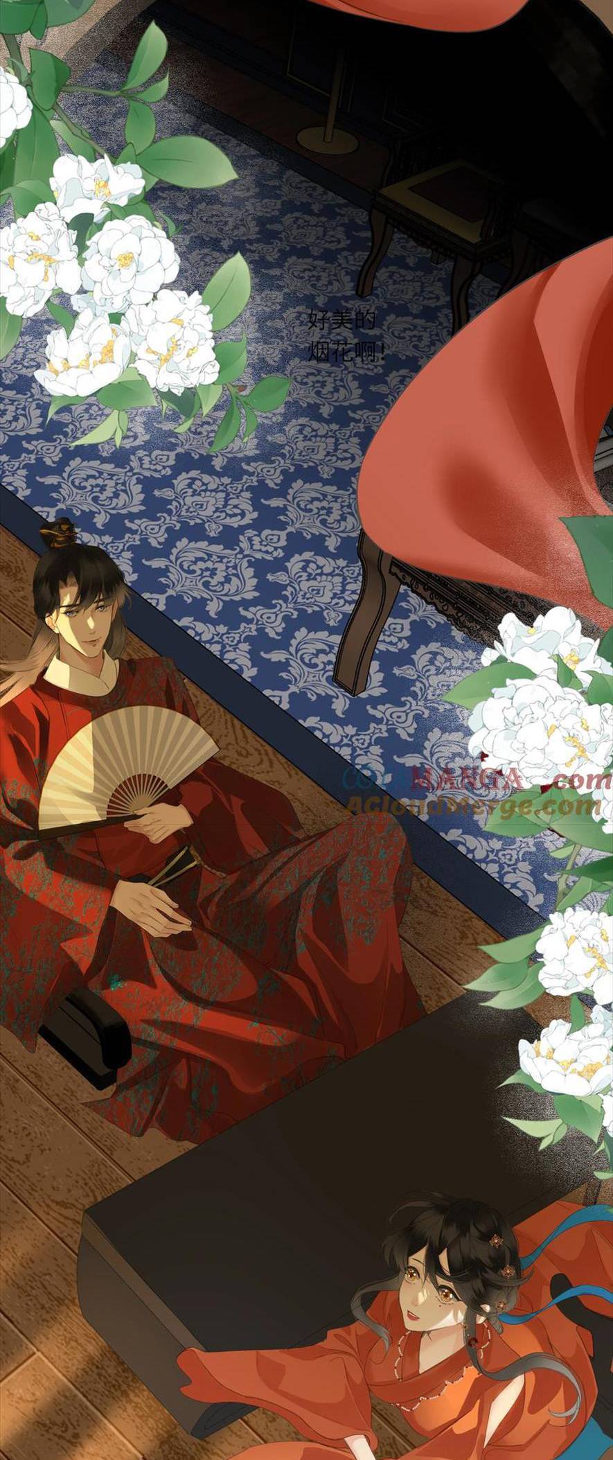 Vương Gia Hắn Luôn Nghĩ Tôi Yêu Hắn Đến Nghiện - Chapter 82 - Page 6