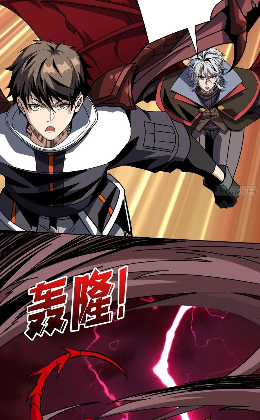 Vừa Chơi Đã Có Tài Khoản Vương Giả - Chapter 355 - Page 36