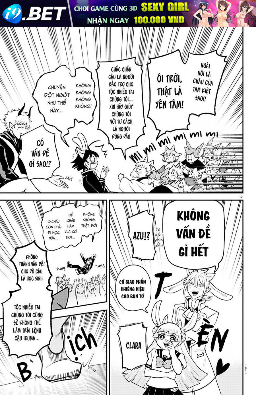 Mairimashita! Iruma-kun - Chapter 353 - Page 17