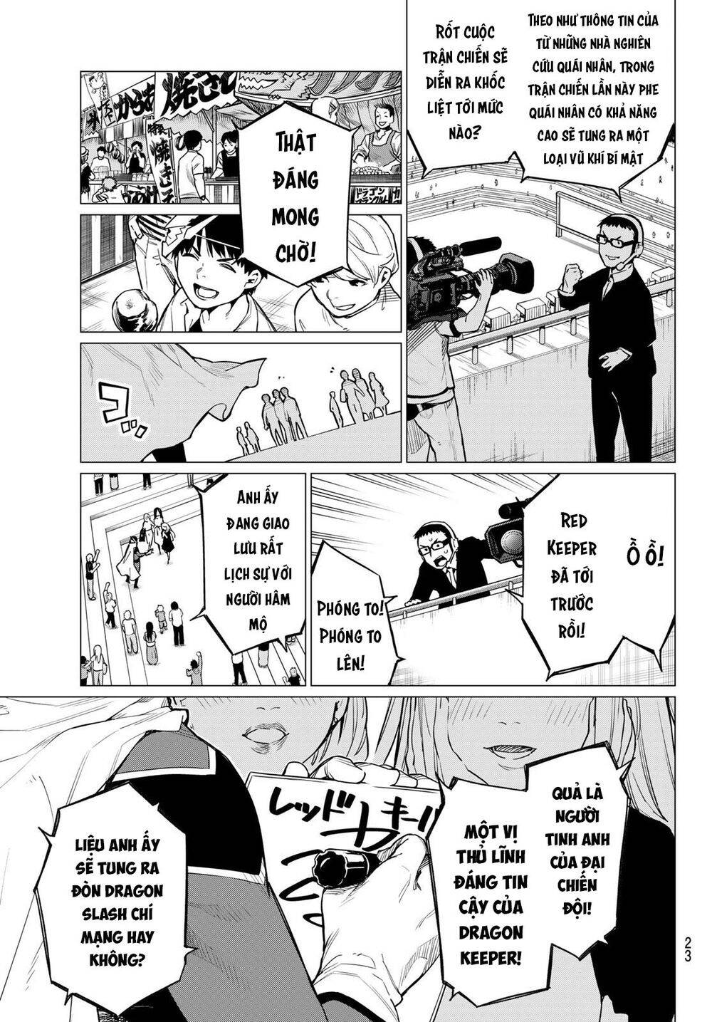 Chiến Đội Đại Thất Cách Chapter 1 - Trang 12