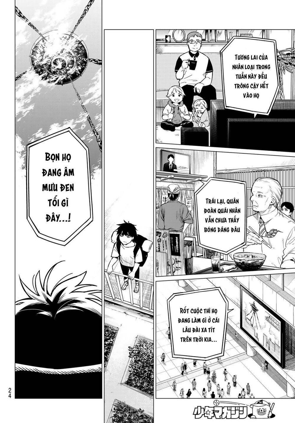 Chiến Đội Đại Thất Cách Chapter 1 - Trang 13