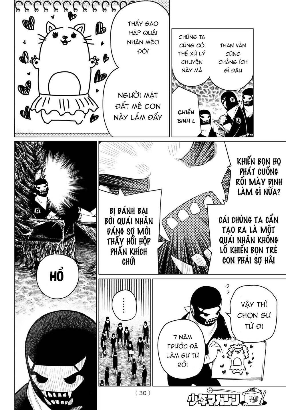 Chiến Đội Đại Thất Cách Chapter 1 - Trang 19