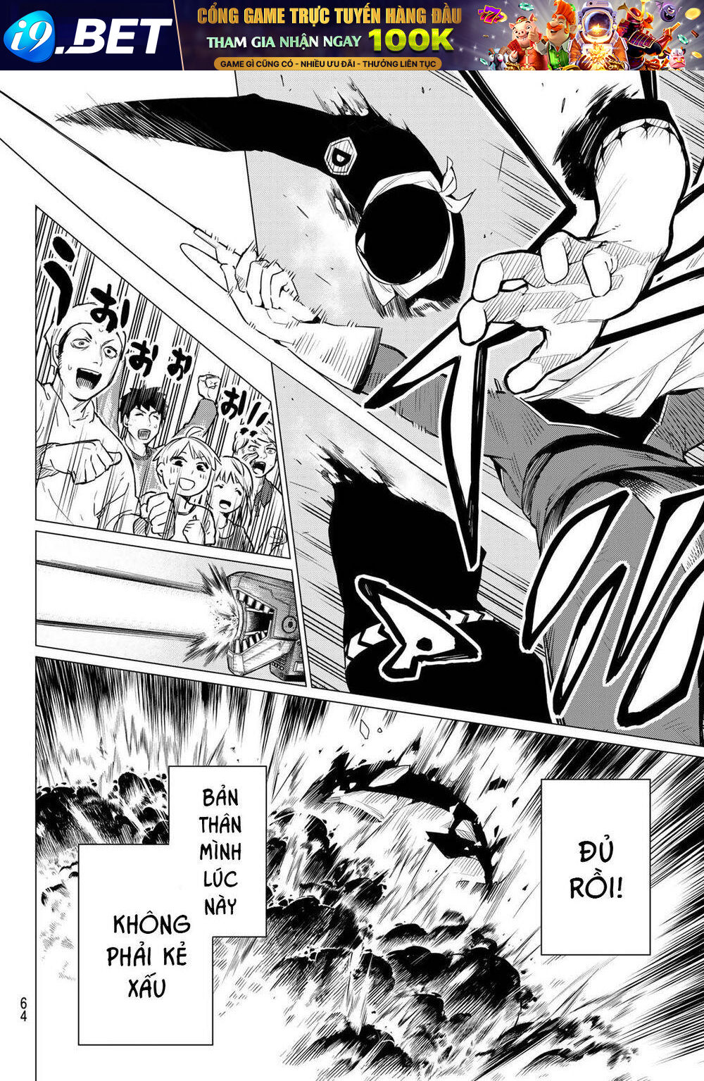 Chiến Đội Đại Thất Cách Chapter 1 - Trang 51