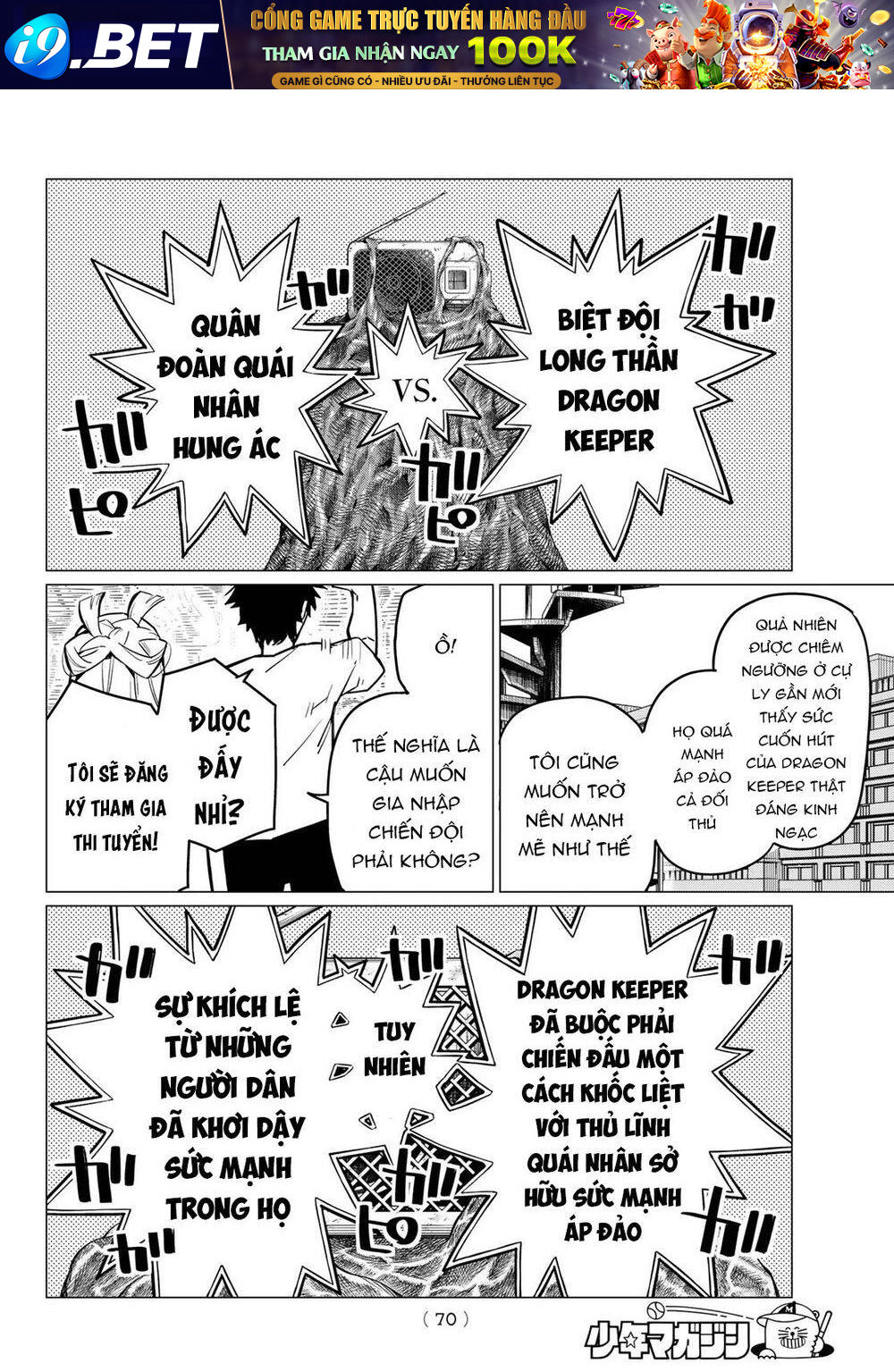 Chiến Đội Đại Thất Cách Chapter 1 - Trang 57