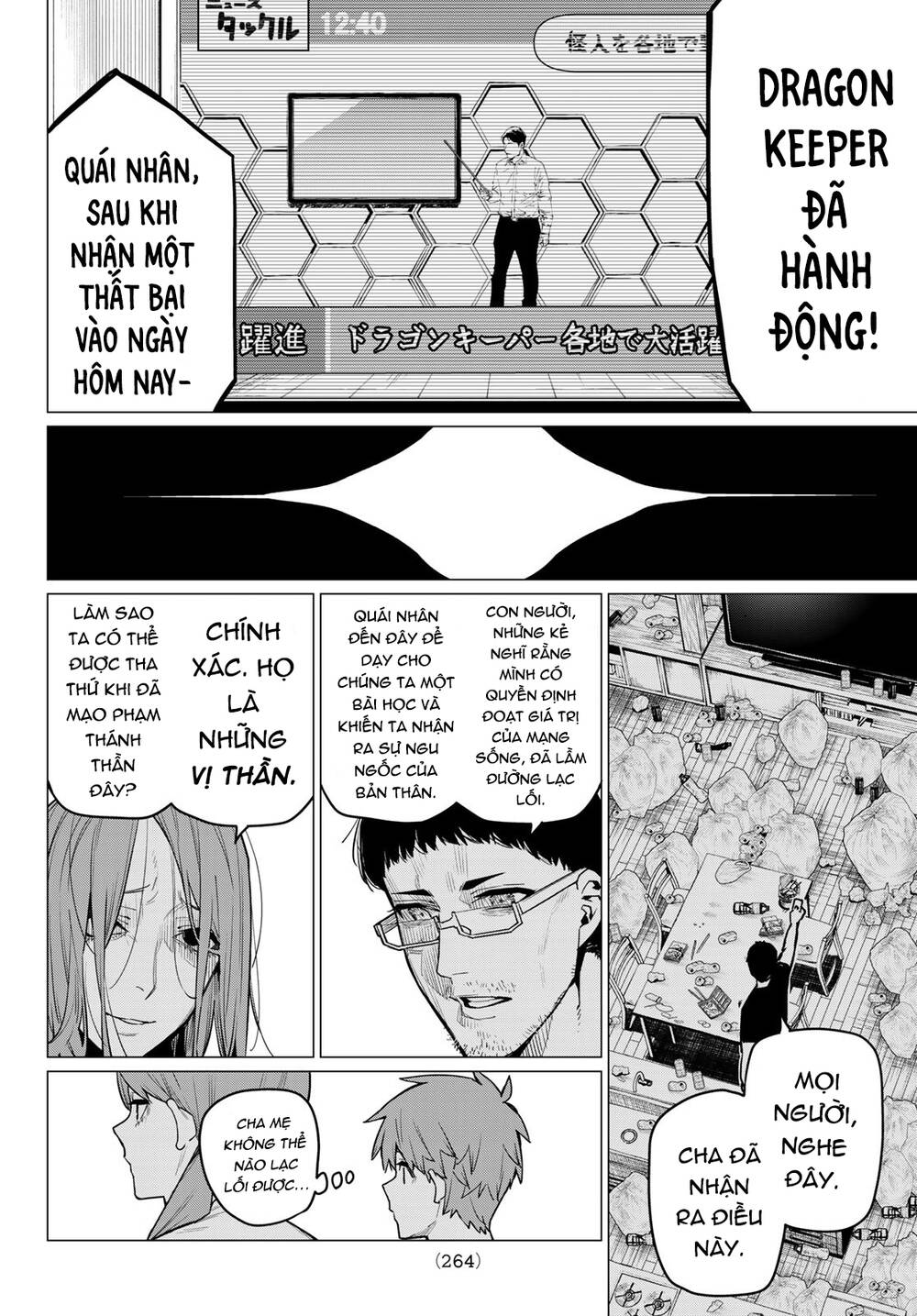 Chiến Đội Đại Thất Cách Chapter 11 - Trang 16