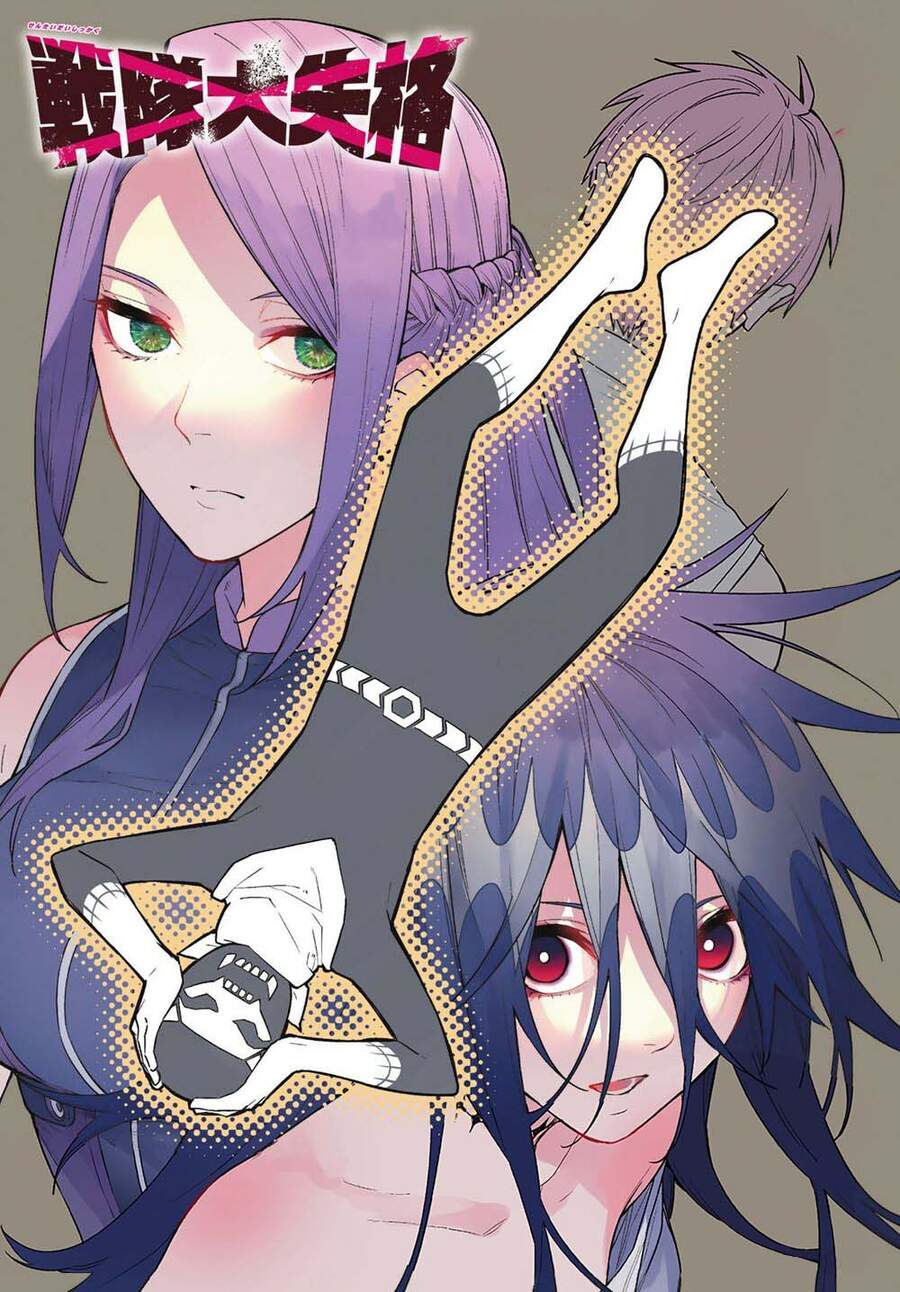 Chiến Đội Đại Thất Cách Chapter 17 - Trang 3