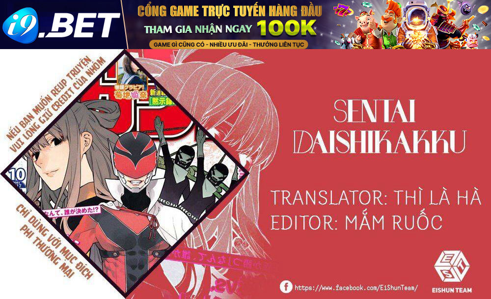 Chiến Đội Đại Thất Cách Chapter 2 - Trang 2