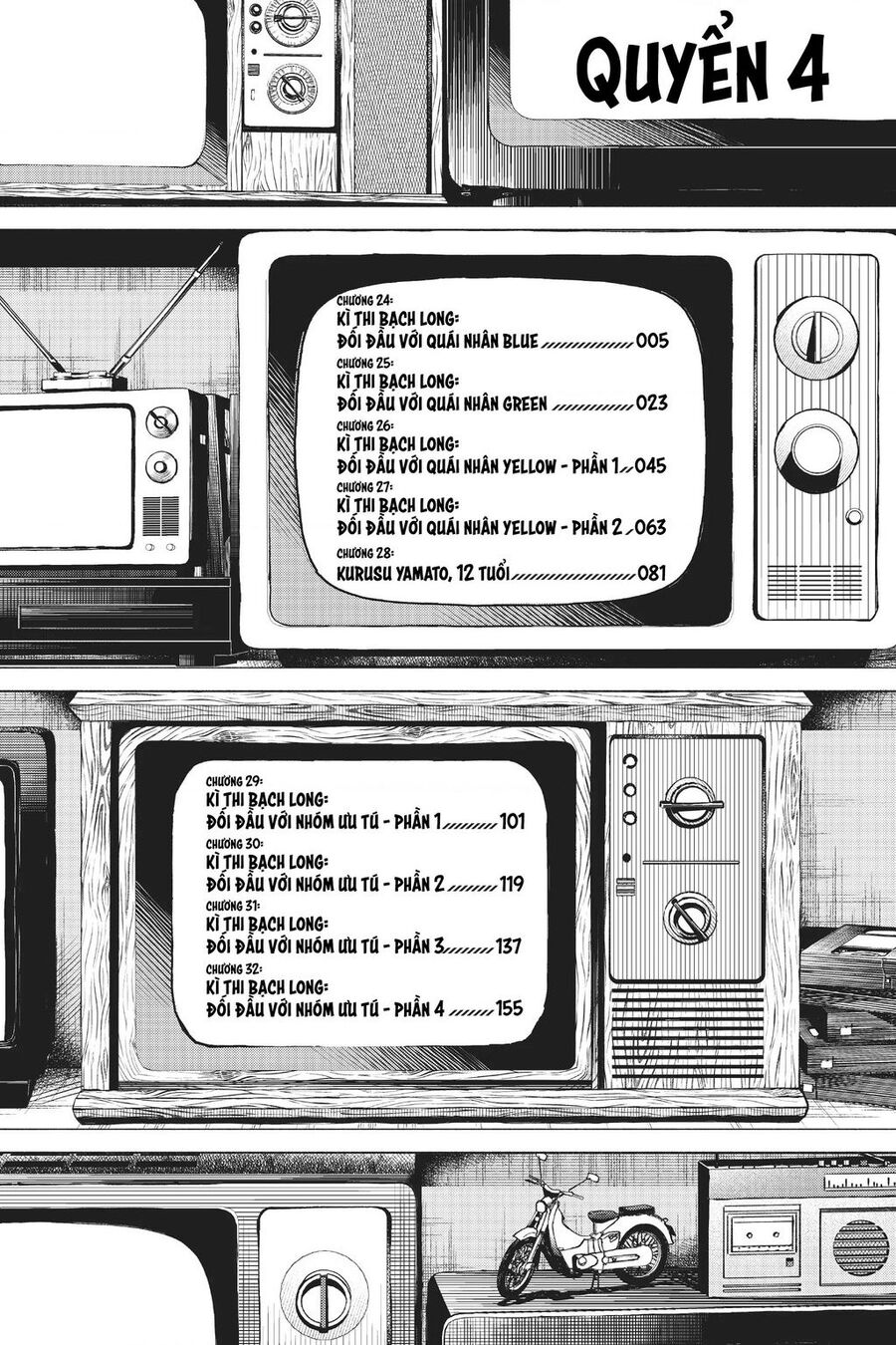 Chiến Đội Đại Thất Cách Chapter 24 - Trang 4