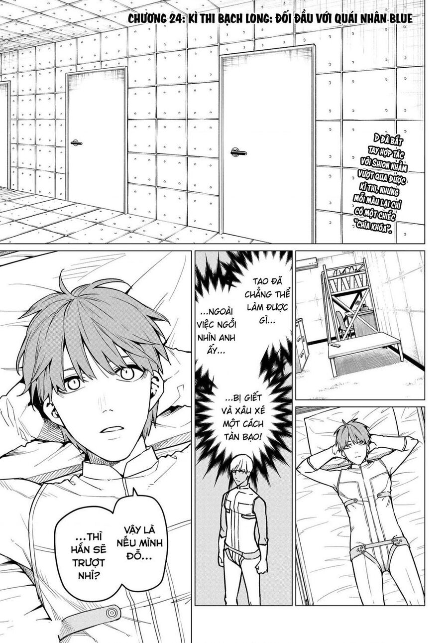 Chiến Đội Đại Thất Cách Chapter 24 - Trang 5