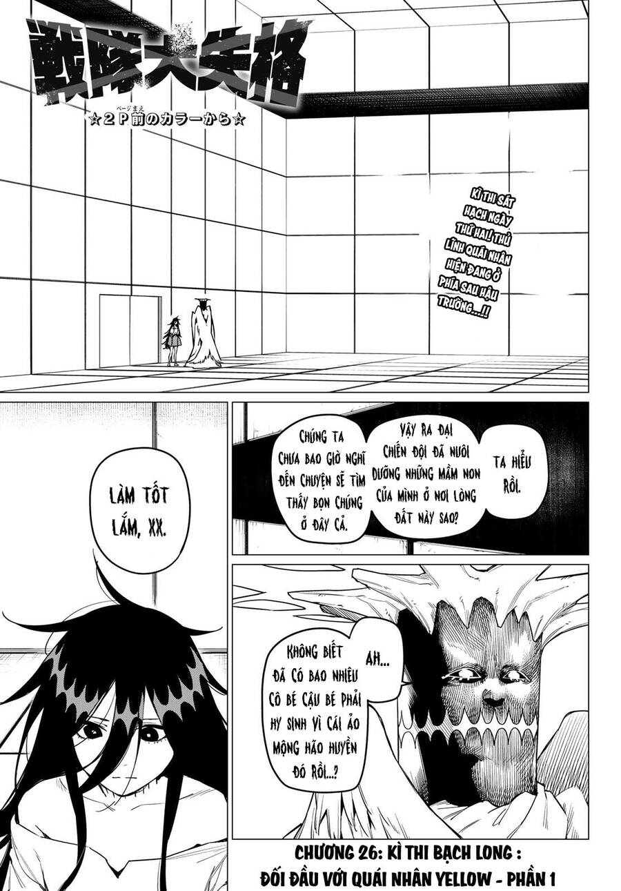 Chiến Đội Đại Thất Cách Chapter 26 - Trang 3