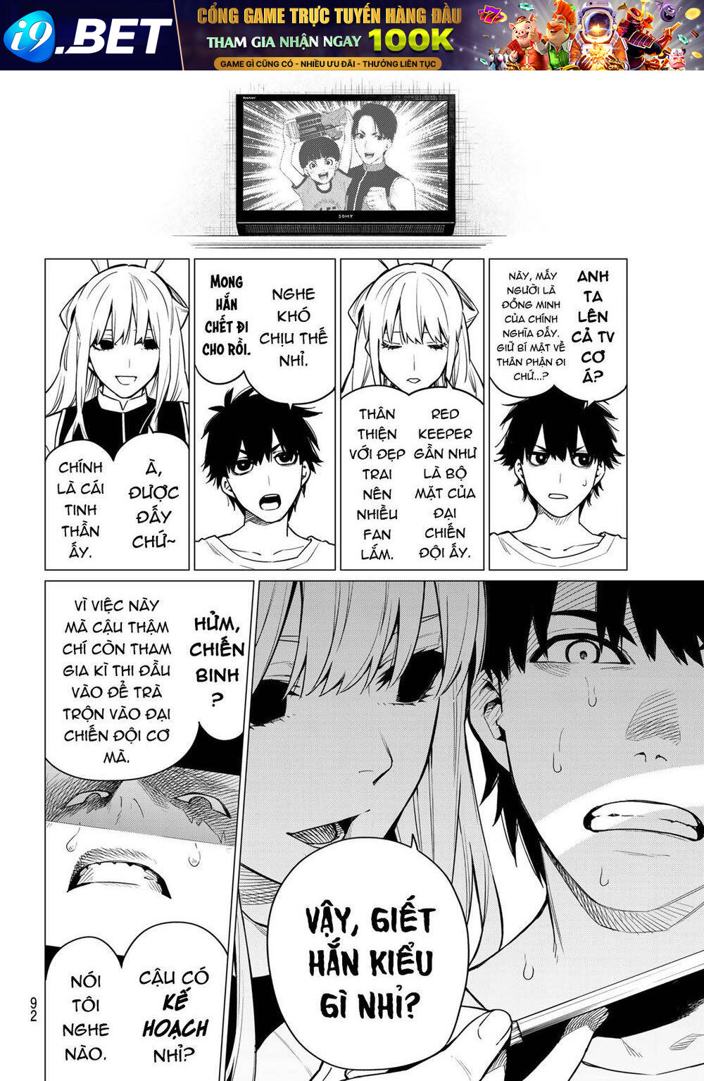 Chiến Đội Đại Thất Cách Chapter 3 - Trang 4