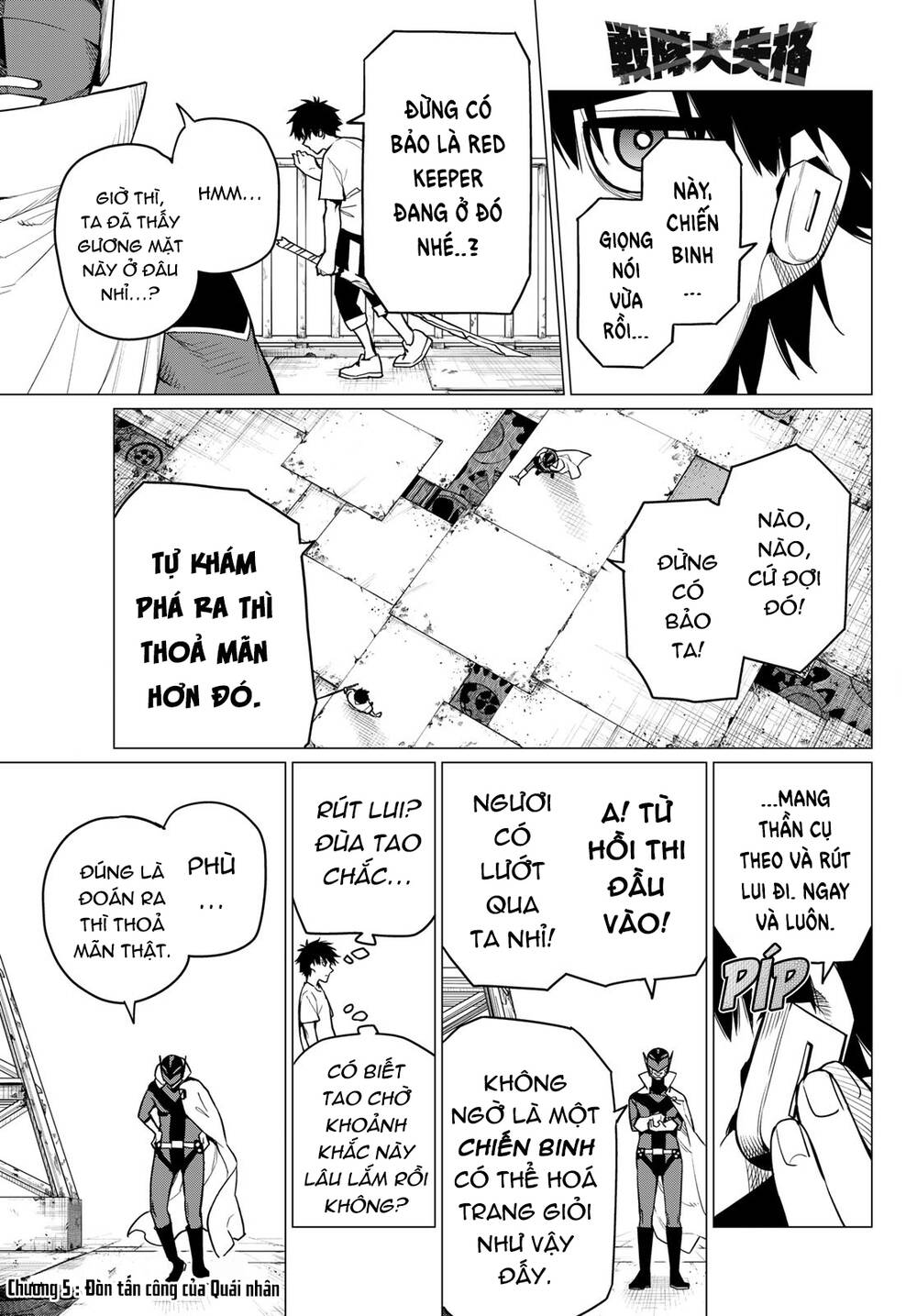 Chiến Đội Đại Thất Cách Chapter 5 - Trang 3