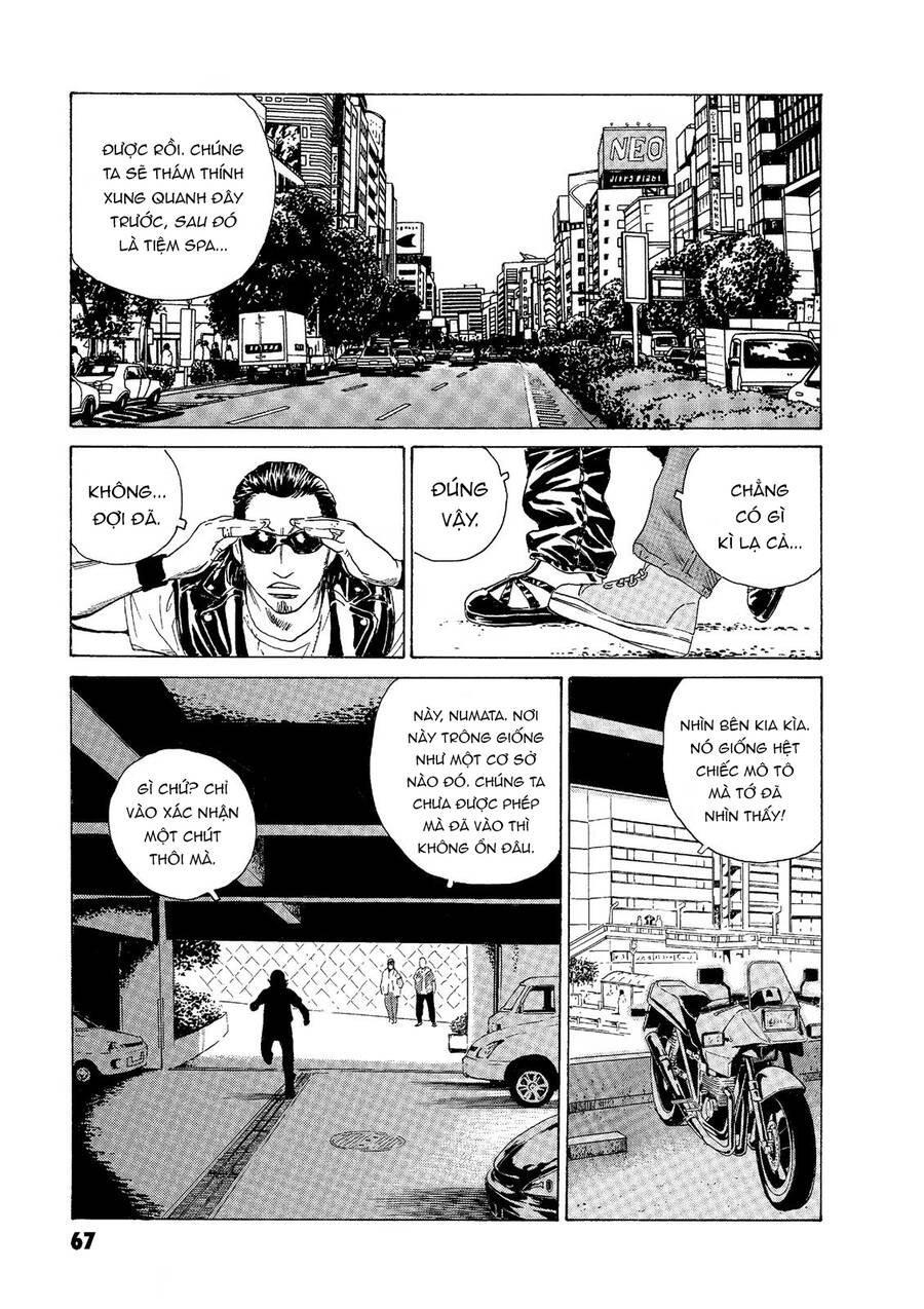 The Kurosagi corpse delivery service - Chapter 45 - Page 13