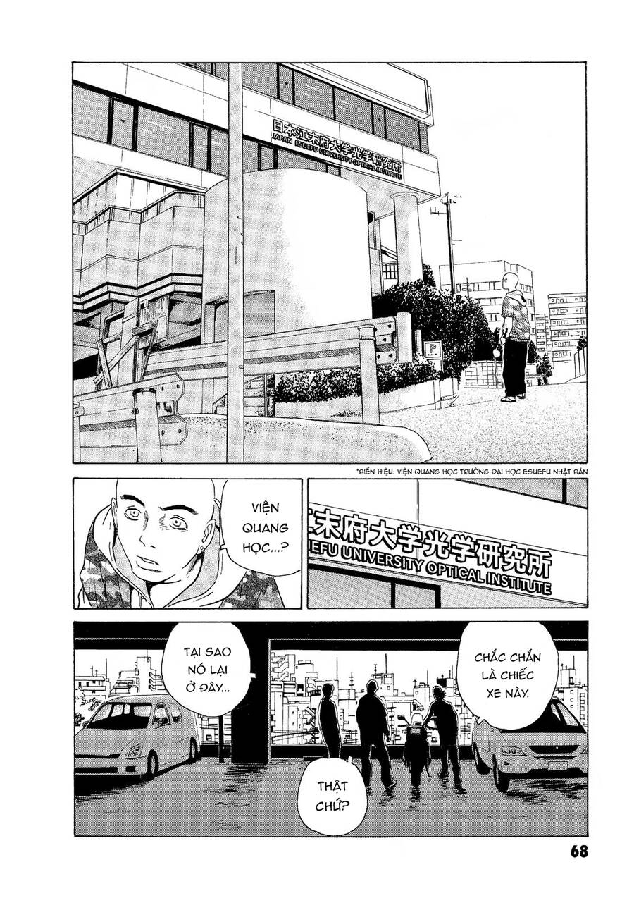 The Kurosagi corpse delivery service - Chapter 45 - Page 14