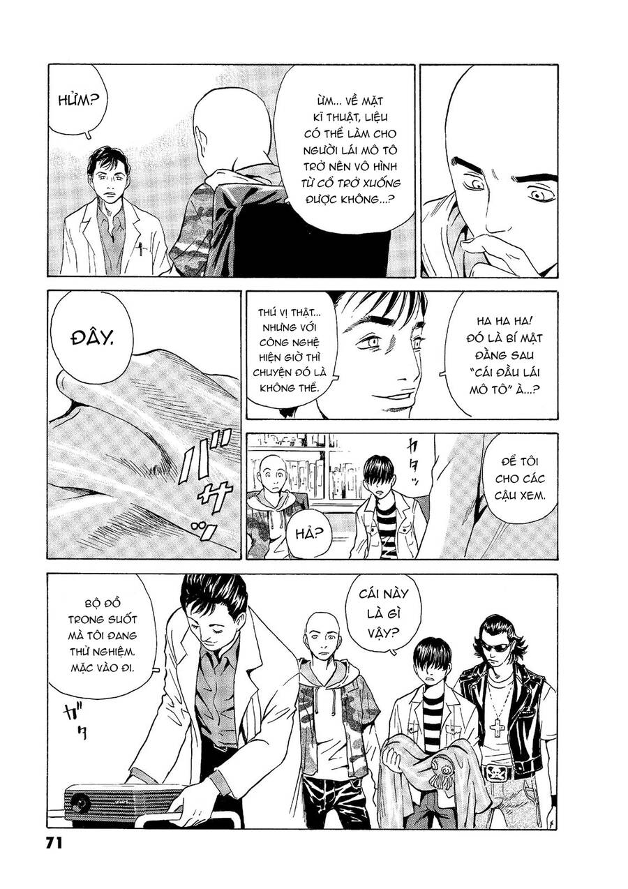 The Kurosagi corpse delivery service - Chapter 45 - Page 17