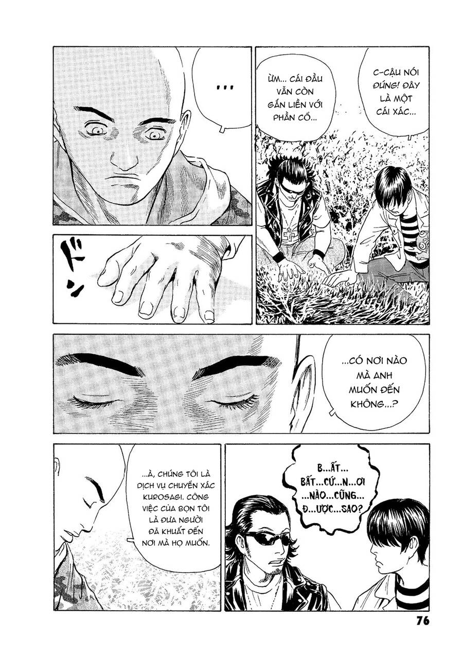 The Kurosagi corpse delivery service - Chapter 45 - Page 22