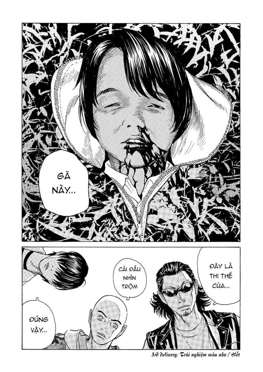 The Kurosagi corpse delivery service - Chapter 45 - Page 24