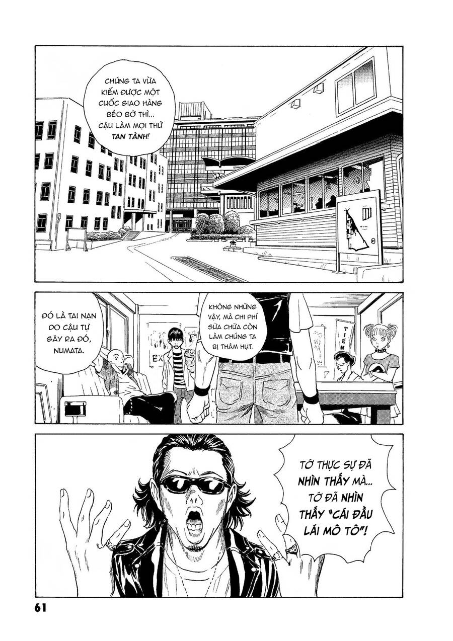 The Kurosagi corpse delivery service - Chapter 45 - Page 7