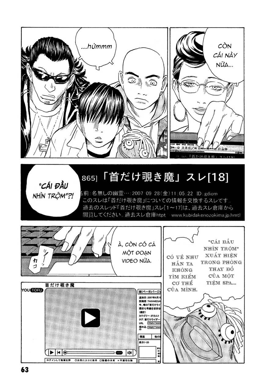 The Kurosagi corpse delivery service - Chapter 45 - Page 9