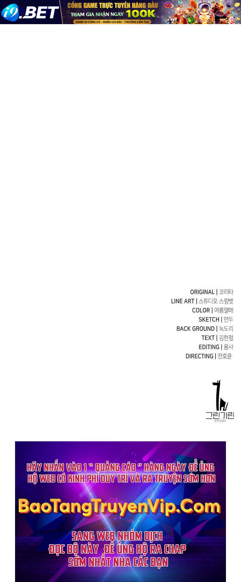 Hướng Dẫn Sinh Tồn Trong Học Viện - Chapter 32 - Page 171