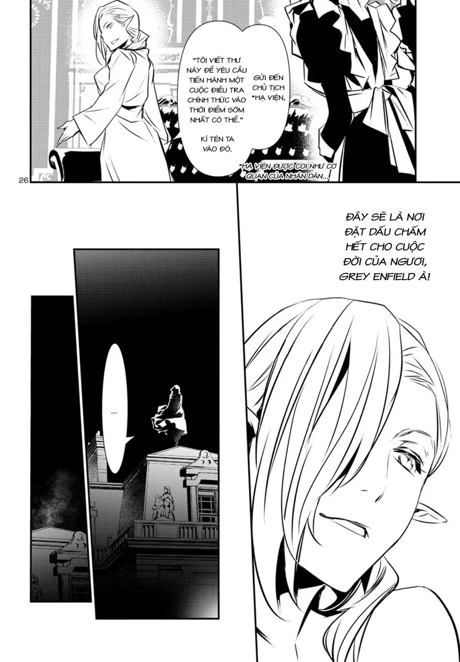 Shinju No Nectar - Chapter 76 - Page 29