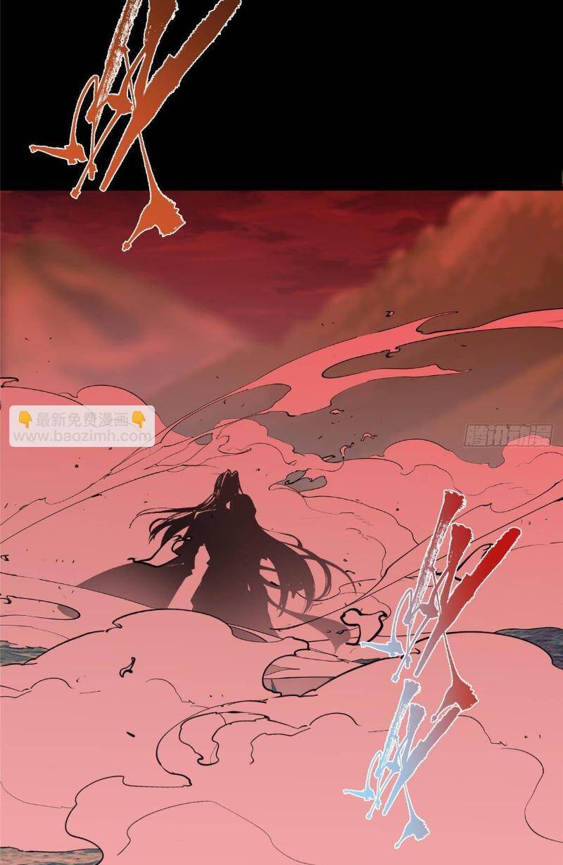 Chưởng Môn Khiêm Tốn Chút - Chapter 383 - Page 7