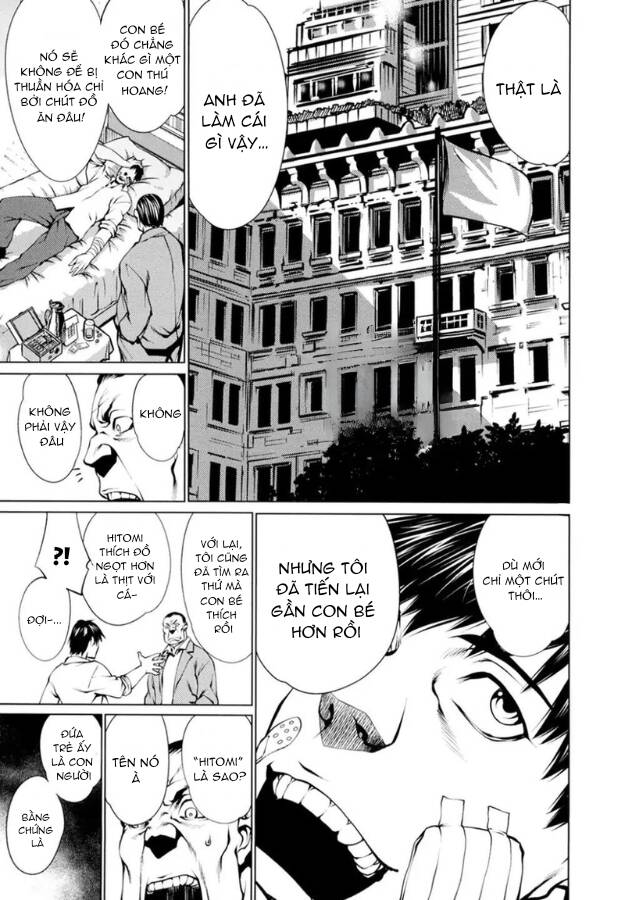 Killing Bites - Chapter 25 - Page 17